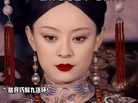 假若胧月生于皇家，定将承天为帝，胧月甄嬛传