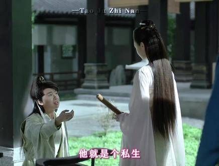 只需范若若,制服范思辙绰绰有余!