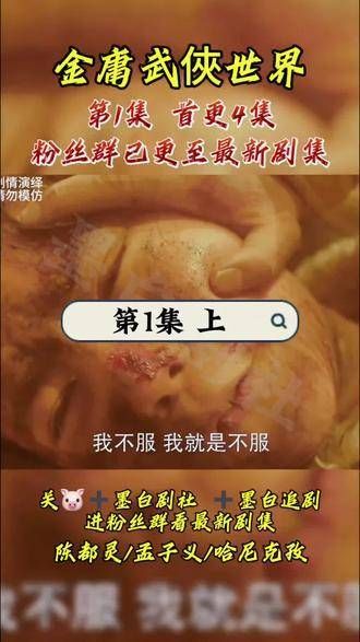 江湖儿女,共赴武侠之约!一同追寻剑侠足迹,梦回江湖,见证侠骨柔情