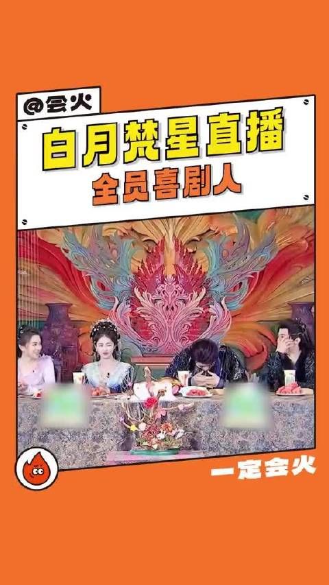喜剧天才们的聚会,想象一下拍摄现场的欢腾气氛吧!