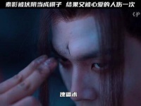 素影深陷阴谋旋涡，竟被挚爱之人伤得体无完肤！电视剧护心电视剧