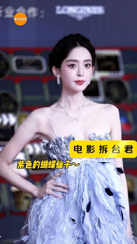 古力娜扎紫色蝴蝶仙子 今天两套造型都好美啊 !