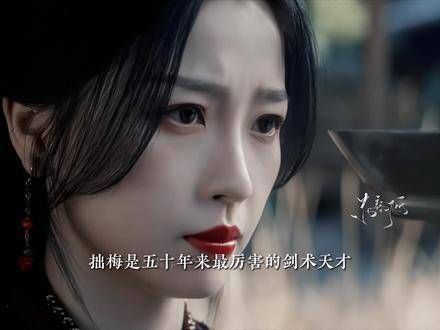 在遥远的中，一曲《我点高香敬神明》唱响了悲剧的序章…