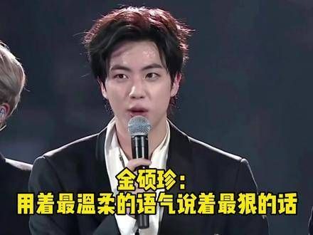 金硕珍哥哥曾提起过他的口才了吗? bts