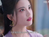 七尾妖狐的慈悲救赎了叶清宇，叶清宇的感恩却引来姐姐叶夕雾的误解