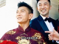 袁弘庆典瞬间 最迷人伴郎阵容 谁的婚礼更令人心动