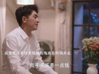 方协文这个角色真的好让人窒息，林更新演技真的绝了