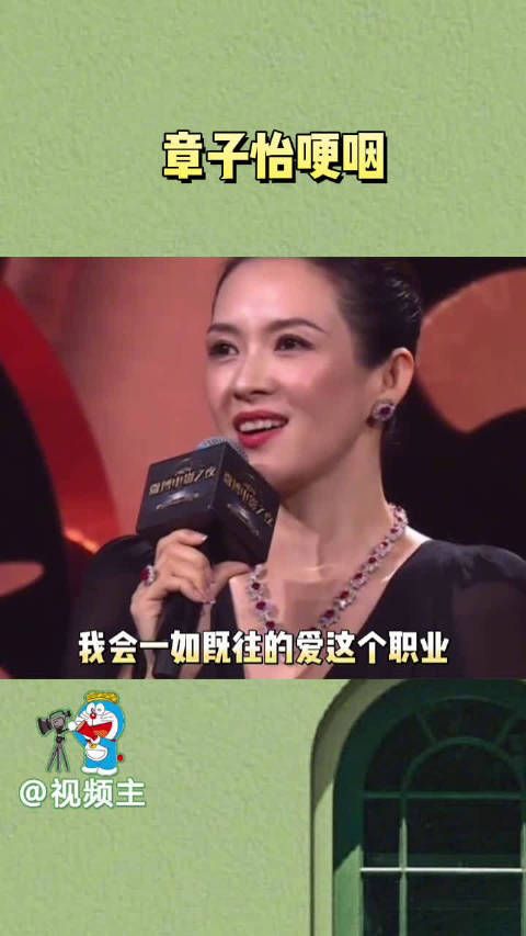 章子怡真的经历了很多也更加的成熟,她头上的皇冠不允许她落泪的 !
