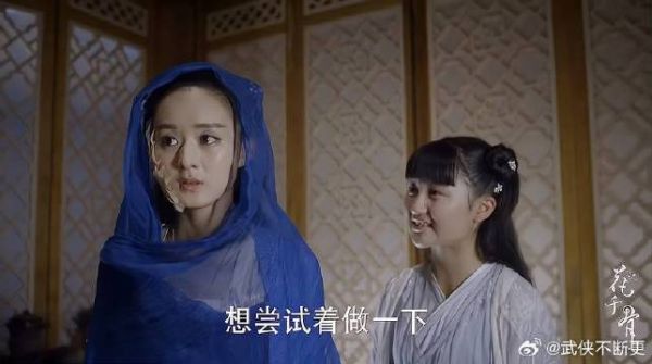 白子画嘴硬不爱 却离不开千骨的桃花羹，千骨心碎