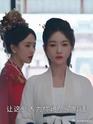 看阿狸和肃国公打配合鲨下这一局,阿狸一步步下套,把自己摘个干净
