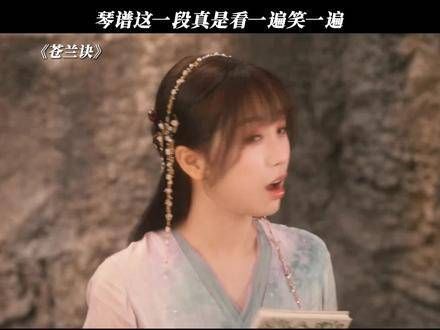 小兰花抑制住满心欢喜,回想了一生中的种种哀伤,才忍住没有笑出声来