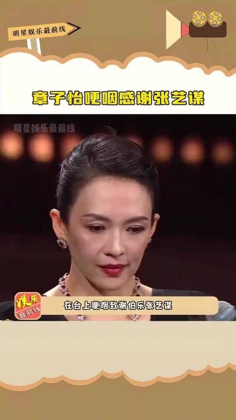 哽咽感谢出道25年,经历一段不被看好的婚姻,8年后离婚,又重新做自己!