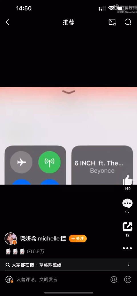 陈妍希一个录音视频回应了,真狗硬气的,评论区全乐了,估计是假的了…