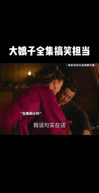 「」因一段精彩镜头,我竟追完了全剧