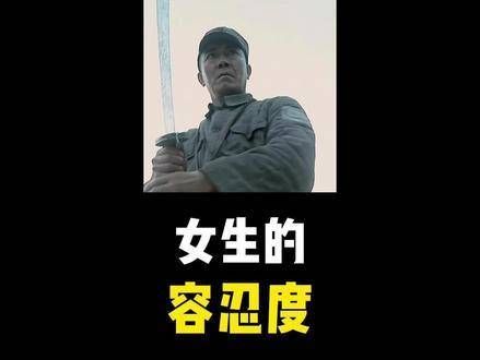 女性的包容力如同海洋般深邃,探讨着的无尽边界,尤其在这个话题上