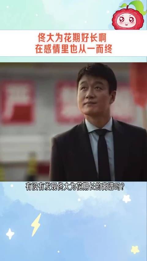 佟大为没有现象级爆火过,但内娱始终有他一席之地