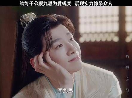 因一段精彩绝伦的镜头，我倾心于《长风渡》，它引领我步入古装剧的瑰丽世界