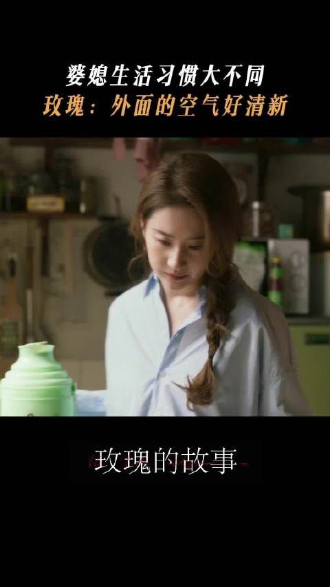 黄亦玫@刘亦菲 和方母@夏力薪的微博 生活习惯大不同, 同住一屋却不自在…