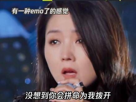 《好想爱这个世界啊》的原版疗愈之力,在她的诠释下竟带出了一丝感伤的情绪