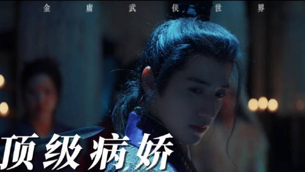 杨康为了荣华富贵,居然可以围堵自己的亲生父母,最终逼得二老双双自尽……