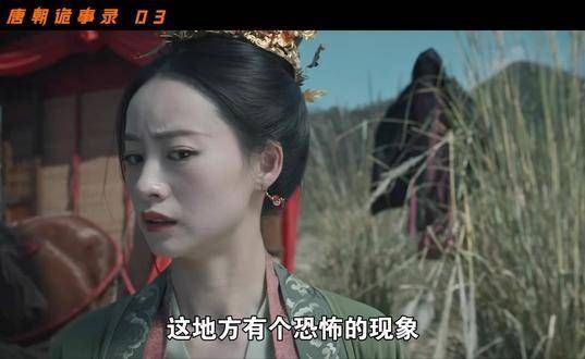 《长安红茶》风靡一时,竟隐藏着新嫁娘生命的秘密,令人震惊