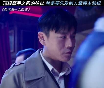 高手之间的拉扯,不仔细根本听不懂他们的言外之意