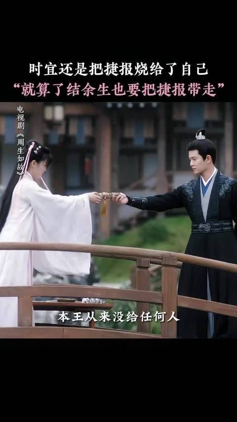 时宜:带着我的生辰礼来嫁你