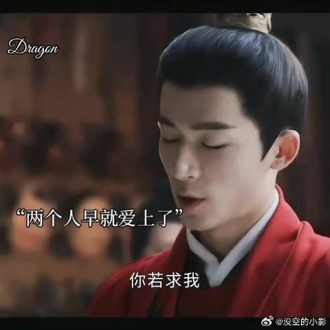 “看来我们姜二娘子还气着呢”姜梨在不知不觉中,已经爱上了萧蘅!