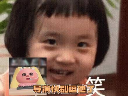 哎呀呀，实在逗趣至极，我的偶像lay哦百分之一百原创 张艺兴
