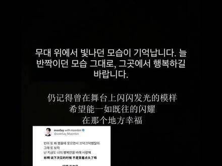 听见是泰民的声音,那份心疼加倍了?astro 李泰民 泰民