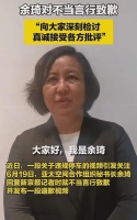 使领馆车辆违规停车，会因外交豁免权免受处罚吗？