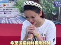 金莎目睹网民对男友口碑的转变，她表示期待这份喜爱能持久，心中满是甜蜜