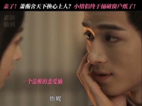 沈玉容向薛芳菲求婚，薛姐直接冲向萧蘅！