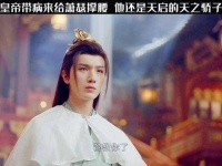 这是对大师兄最崇高的缅怀 少年歌行动人心魄 少年歌行