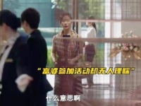 王漫妮的旅程 影视精华瞬间