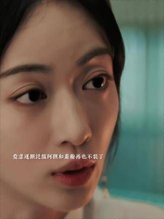 肃国公和阿狸间的伪装消散,他们十指相扣,那份亲密变得无比真实…