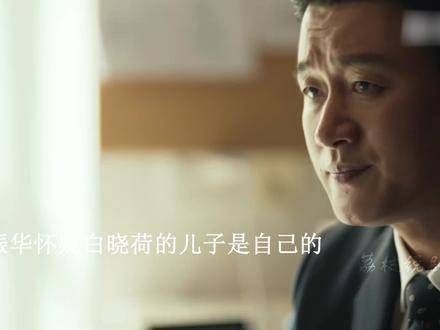 《玫瑰的故事》尾声,黄振华心中翻涌着疑惑…