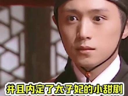曾经出演了《真命天妃》,那是多年前的青春记忆,竟然现在热度不减!