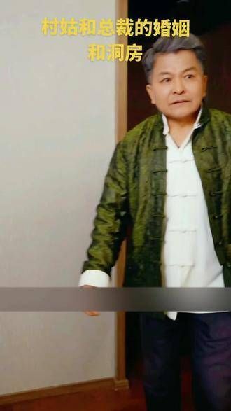 乡村爱情故事:村姑与总裁的婚礼秘辛百亿佳片盛宴追剧达人聚集地