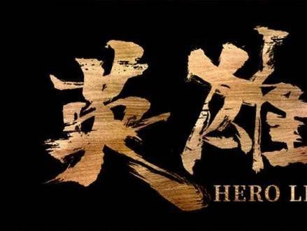 他是武侠世界的璀璨星辰,的故事因他而更加生动