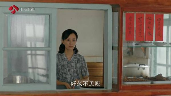 周台生@彭冠英 来早餐店找邓丽君，秀美告诉他邓丽君一家已经搬家了…