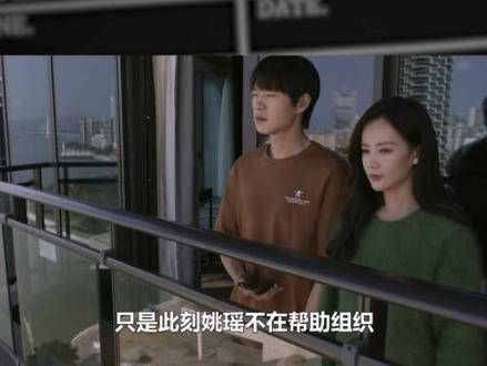 特工揭秘:姚瑶生命最后一刻,揭开全剧最神秘人物,黄子诚震惊失态