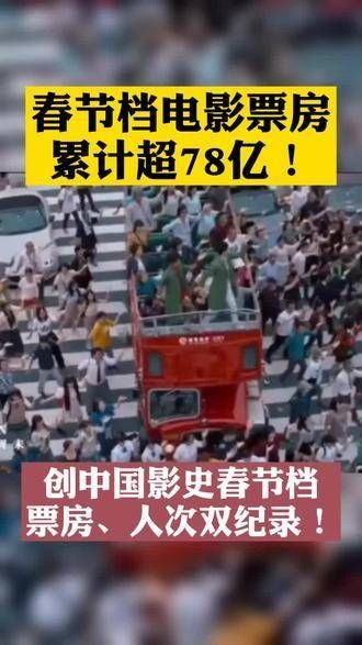 你好李焕英电影