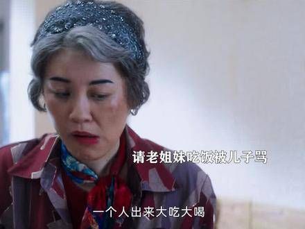 外婆的世界,总是让人难以揣摩,善意助人却换来责难,与演绎这复杂的人性篇章