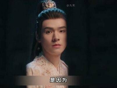 《御妖国》终章,雪狐的秘密揭露令石姬陷入危机,布泰反转剧情,挑战北帝权威
