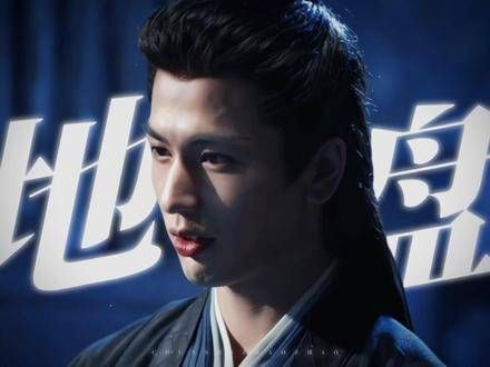谢危言道:这京都,可是谢某的领地