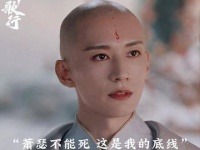 无畏的信念在于萧瑟必须存活，少年歌行的江湖世界已敞开，共历风雨…