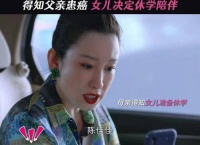 《小敏家》的天空瞬间崩塌，但也孕育了成长的种子