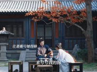 “谁的 赶紧说”萧蘅急了～哈哈哈