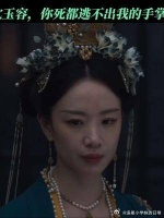 你沈玉容，无论生死，都只能是我的！